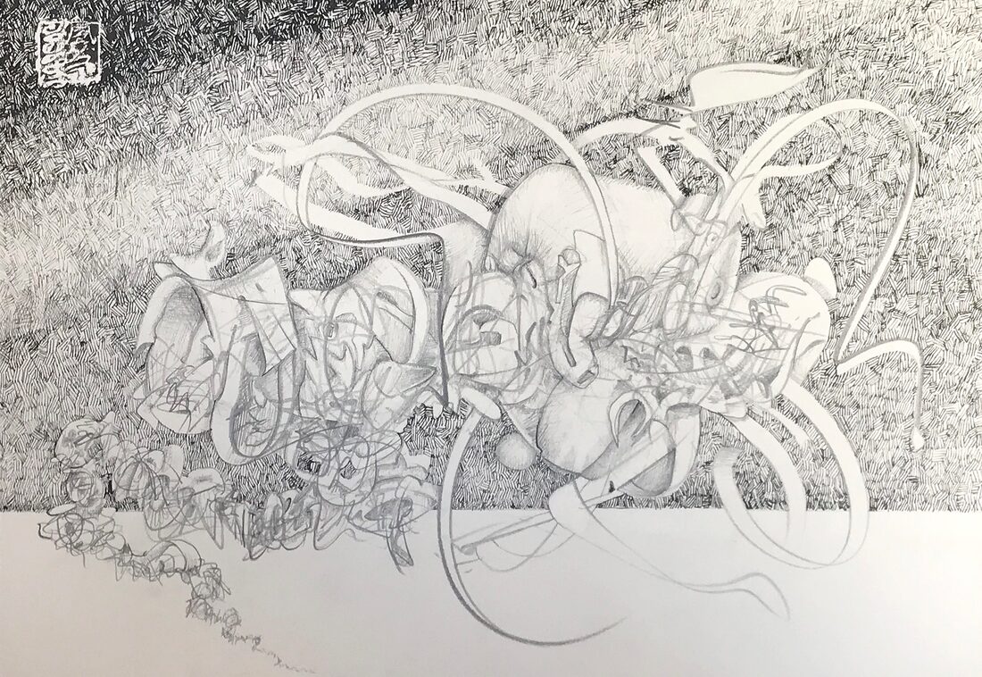 Gordon Glyn-Jones - 2019  ‘Antdragon Kite - Graphite-ink (45 x 30cm)